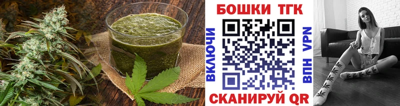 Еда ТГК марихуана  Заполярный 
