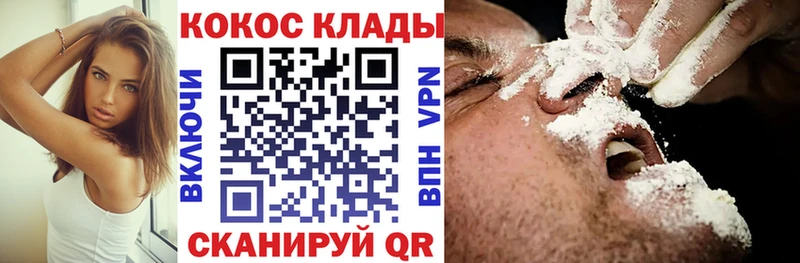 КОКАИН Боливия  Заполярный 