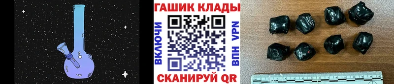 ГАШИШ хэш  Заполярный 