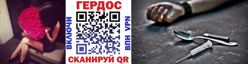 ГЕРОИН Афган  как найти закладки  Заполярный 