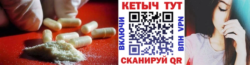 КЕТАМИН ketamine Заполярный