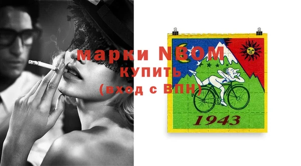 синтетический гашиш Алексеевка