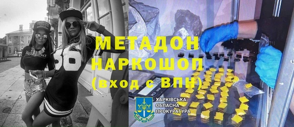 синтетический гашиш Алексеевка