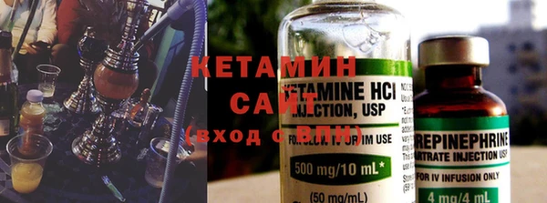 тгк Осинники