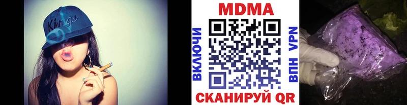 МДМА Molly  наркошоп  Заполярный 