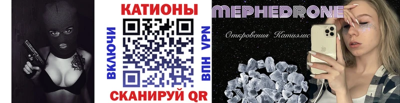 дарнет шоп Заполярный Мефедрон кристаллы