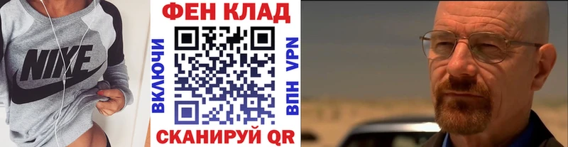 купить наркоту Заполярный Первитин мет