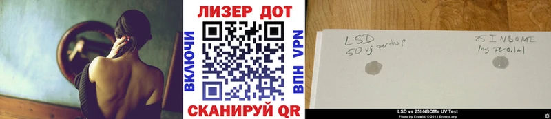 Марки N-bome 1,8мг  что такое наркотик  Заполярный 